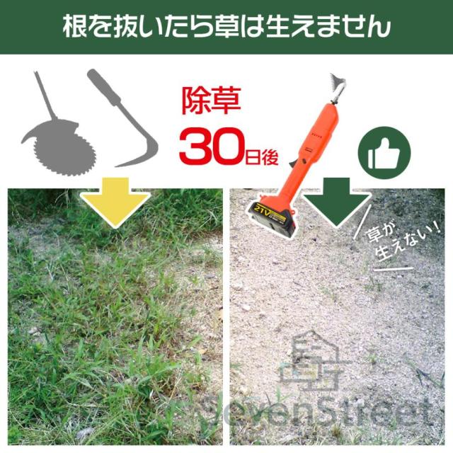 草刈り機 草刈機 雑草抜き 充電式除草バイブレー 電動草取り機 電動 根こそぎ除草 バイブレーターコードレ 電動草刈機 草取り 草抜き 雑草取り 電動草取り DIY_3