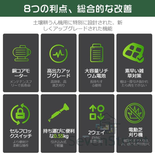 草刈り機 草刈機 雑草抜き 充電式除草バイブレー 電動草取り機 電動 根こそぎ除草 バイブレーターコードレ 電動草刈機 草取り 草抜き 雑草取り 電動草取り DIY_4