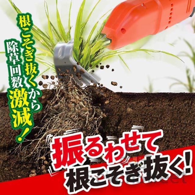 草刈り機 草刈機 雑草抜き 充電式除草バイブレー 電動草取り機 電動 根こそぎ除草 バイブレーターコードレ 電動草刈機 草取り 草抜き 雑草取り 電動草取り DIY_5