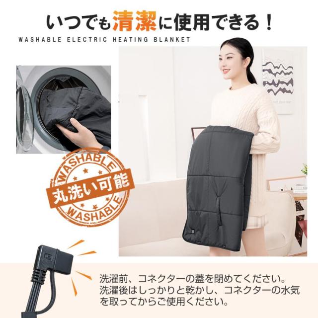 電気毛布 ひざ掛け 肩掛け 敷毛布 120×90cm 着る毛布 暖かい 電気敷 