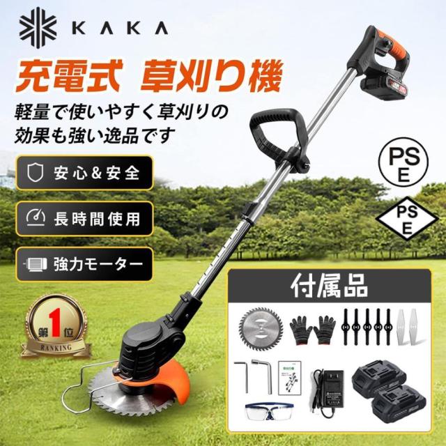 草刈機 草刈り機 充電式 電動刈払機 草刈り払い機 電気草刈機 18V-21Vバッテリー対応 コードレス グラストリマー 角度調整 替え刃付き 軽量 枝切り 芝生庭
