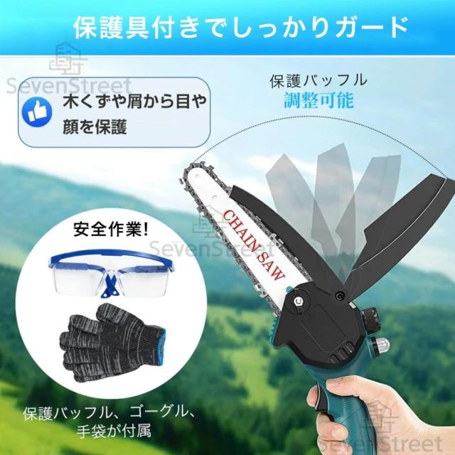 チェーンソー 充電式 ハンディ チェーンソー マキタバッテリー互換対応 強力 電動ノコギリ 6/8インチ 自動給油 コードレス 小型 電動 家庭用 軽量 木工切断_12