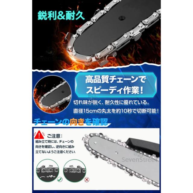 チェーンソー 充電式 ハンディ チェーンソー マキタバッテリー互換対応 強力 電動ノコギリ 6/8インチ 自動給油 コードレス 小型 電動 家庭用 軽量 木工切断_13