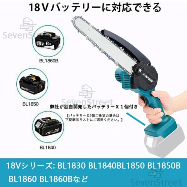 チェーンソー 充電式 ハンディ チェーンソー マキタバッテリー互換対応 強力 電動ノコギリ 6/8インチ 自動給油 コードレス 小型 電動 家庭用 軽量 木工切断_14