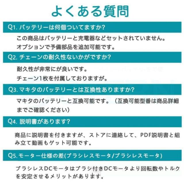 チェーンソー 充電式 ハンディ チェーンソー マキタバッテリー互換対応 強力 電動ノコギリ 6/8インチ 自動給油 コードレス 小型 電動 家庭用 軽量 木工切断_16