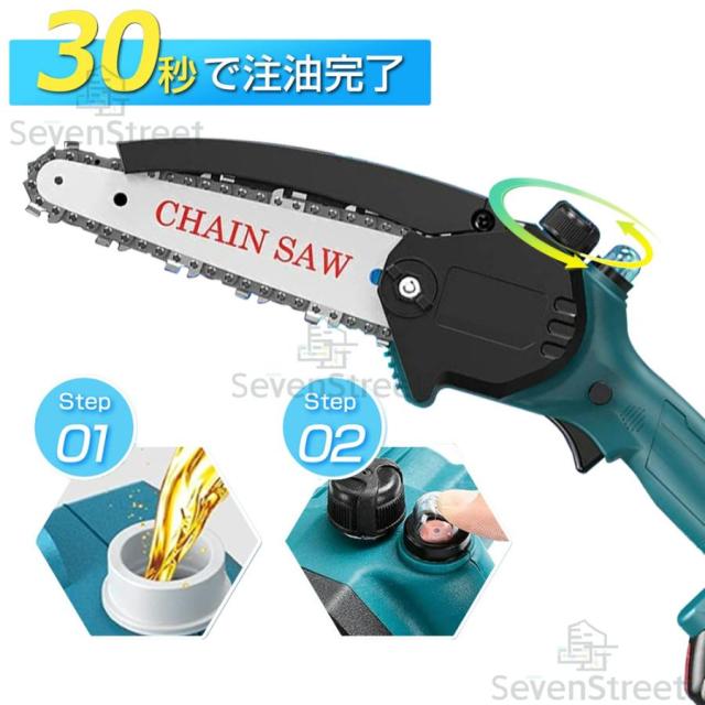 チェーンソー 充電式 ハンディ チェーンソー マキタバッテリー互換対応 強力 電動ノコギリ 6/8インチ 自動給油 コードレス 小型 電動 家庭用 軽量 木工切断_6