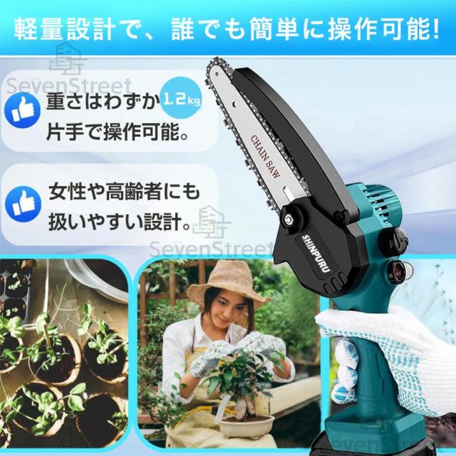 チェーンソー 充電式 ハンディ チェーンソー マキタバッテリー互換対応 強力 電動ノコギリ 6/8インチ 自動給油 コードレス 小型 電動 家庭用 軽量 木工切断_8