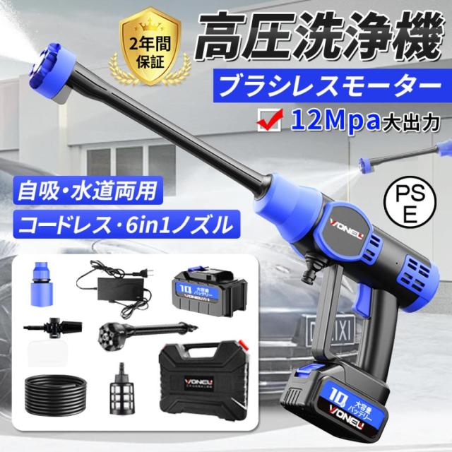 掃除機 コードレス 50KPA 600W強力吸引力 置くだけ充電 LED付き オート