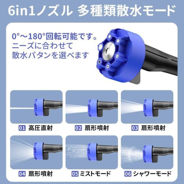 【正規品】 高圧洗浄機 コードレス 充電式 6in1 10段バッテリー*1（標準装備） 高水圧 12MPa 600W 強力噴射 8-10M 高性能 長時間持続 60-80分 マキタバッテリー対応 自吸式 電動工具 軽量 家庭_9