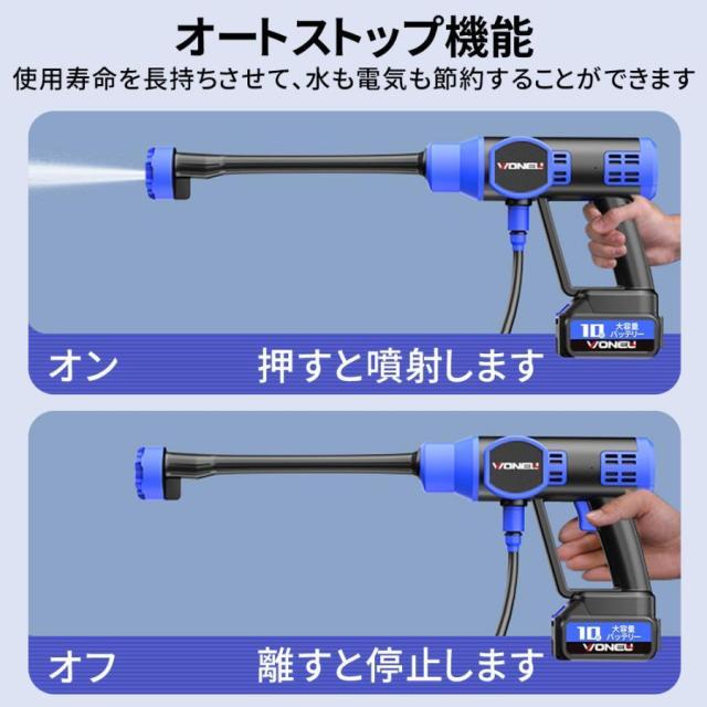 正規品】高圧洗浄機 コードレス 充電式 6in1 高水圧 12MPa 22L折り畳み