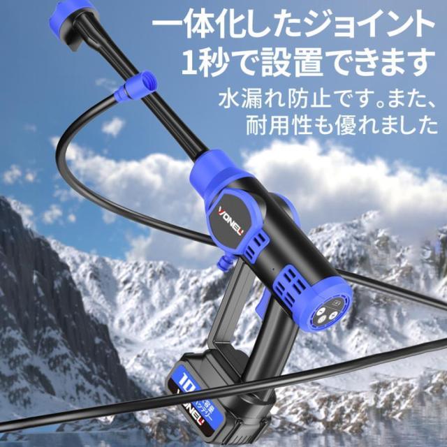 【正規品】 高圧洗浄機 コードレス 充電式 6in1 10段バッテリー*1（標準装備） 高水圧 12MPa 600W 強力噴射 8-10M 高性能 長時間持続 60-80分 マキタバッテリー対応 自吸式 電動工具 軽量 家庭_11