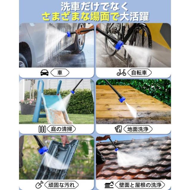 【正規品】 高圧洗浄機 コードレス 充電式 6in1 10段バッテリー*1（標準装備） 高水圧 12MPa 600W 強力噴射 8-10M 高性能 長時間持続 60-80分 マキタバッテリー対応 自吸式 電動工具 軽量 家庭_17
