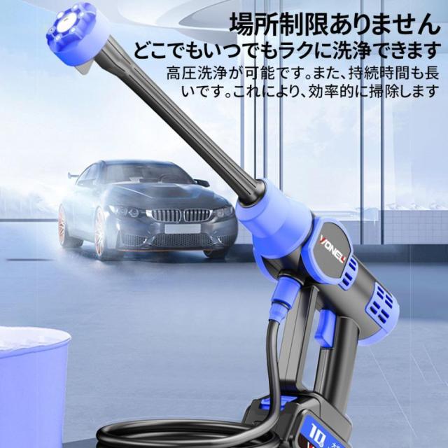 正規品】高圧洗浄機 コードレス 充電式 6in1 高水圧 12MPa 22L折り畳み