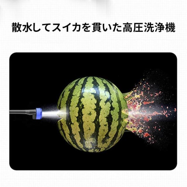 【正規品】 高圧洗浄機 コードレス 充電式 6in1 10段バッテリー*1（標準装備） 高水圧 12MPa 600W 強力噴射 8-10M 高性能 長時間持続 60-80分 マキタバッテリー対応 自吸式 電動工具 軽量 家庭_7