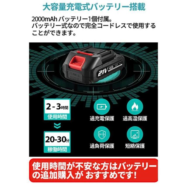 チェーンソー 高枝切り 充電式 高枝チェーンソー 軽量 両用 マキタ18Vバッテリー互換 角度調節可能 ノコギリ着脱式ポール 伸縮可能 長さ調節 伸縮チェーンソー_13