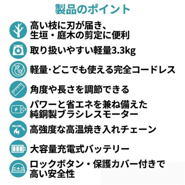 チェーンソー 高枝切り 充電式 高枝チェーンソー 軽量 両用 マキタ18Vバッテリー互換 角度調節可能 ノコギリ着脱式ポール 伸縮可能 長さ調節 伸縮チェーンソー_2