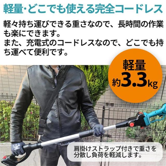 チェーンソー 高枝切り 充電式 高枝チェーンソー 軽量 両用 マキタ18Vバッテリー互換 角度調節可能 ノコギリ着脱式ポール 伸縮可能 長さ調節 伸縮チェーンソー_6