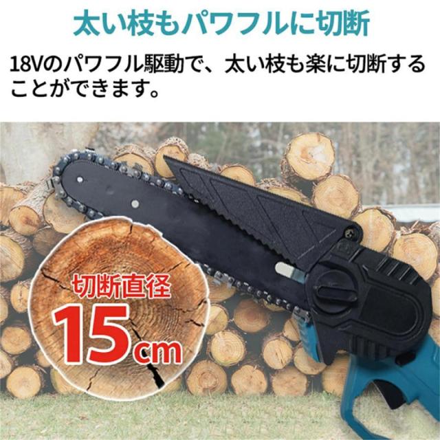 チェーンソー 高枝切り 充電式 高枝チェーンソー 軽量 両用 マキタ18Vバッテリー互換 角度調節可能 ノコギリ着脱式ポール 伸縮可能 長さ調節 伸縮チェーンソー_7