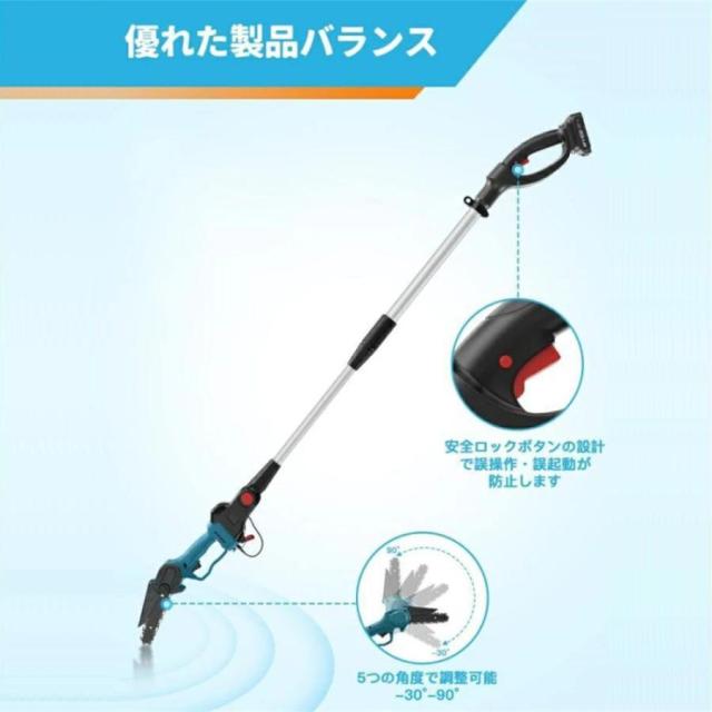 チェーンソー 高枝切り 充電式 高枝チェーンソー 軽量 両用 マキタ18Vバッテリー互換 角度調節可能 ノコギリ着脱式ポール 伸縮可能 長さ調節 伸縮チェーンソー_8
