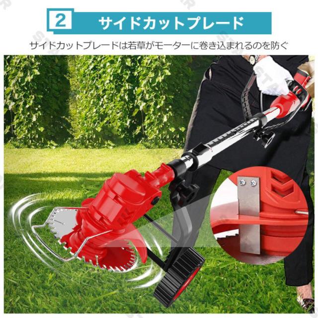 正規品】草刈機 充電式 替え刃 草刈り機 コードレス 充電式グラス 