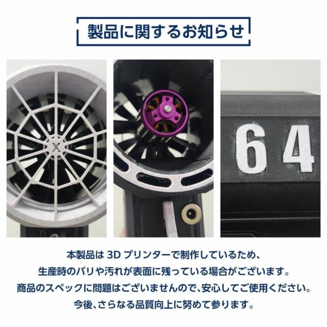 X64 強力ブロワー 暴力的なターボファン ミニジェットファン 強力風量モード電動エアダスター 最大推力1.4KG 8000mAh 60m/s ブロワージェット ミニブロワー_8