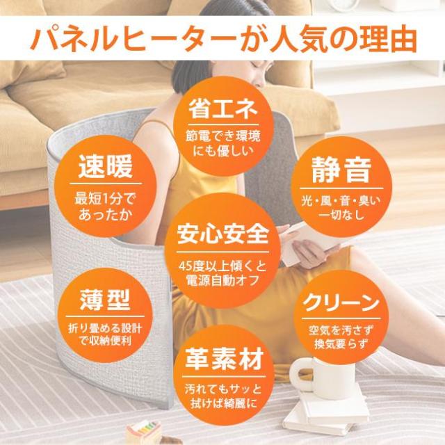デスクヒーター 足元 パネルヒーター ヒーター 遠赤外線 足元 暖房 