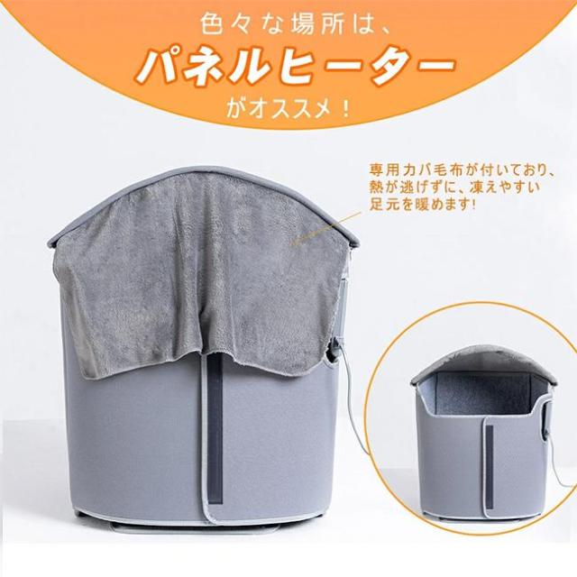デスクヒーター 足元 パネルヒーター ヒーター 遠赤外線 足元 暖房 