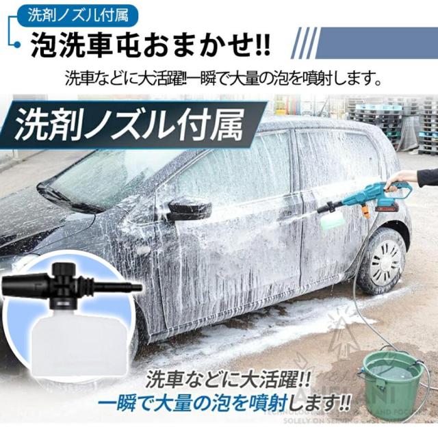 【12Mpa】 高圧洗浄機 コードレス 高水圧 業務用 50度の温水 6in1 強力噴射 軽量 充電式 21v マキタ バッテリー対応 自吸タイプ 水道接続 家庭用 3段階調整 2025