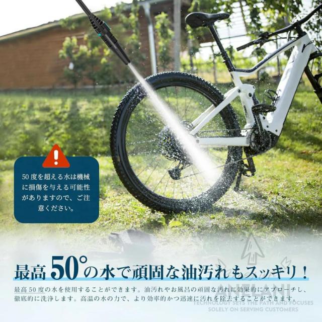 【12Mpa】 高圧洗浄機 コードレス 高水圧 業務用 50度の温水 6in1 強力噴射 軽量 充電式 21v マキタ バッテリー対応 自吸タイプ 水道接続 家庭用 3段階調整 2025