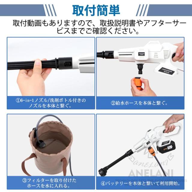 【12Mpa】 高圧洗浄機 コードレス 高水圧 業務用 50度の温水 6in1 強力噴射 軽量 充電式 21v マキタ バッテリー対応 自吸タイプ 水道接続 家庭用 3段階調整 2025