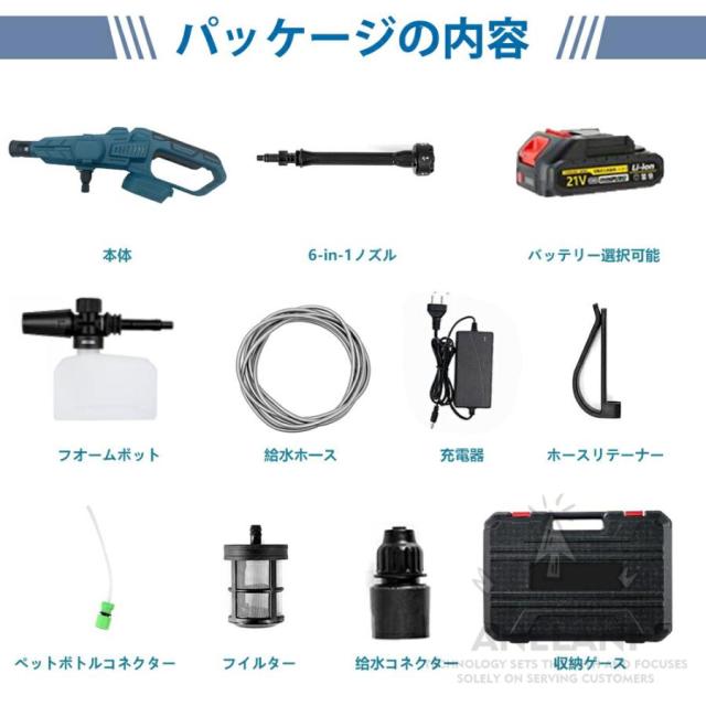 【12Mpa】 高圧洗浄機 コードレス 高水圧 業務用 50度の温水 6in1 強力噴射 軽量 充電式 21v マキタ バッテリー対応 自吸タイプ 水道接続 家庭用 3段階調整 2025