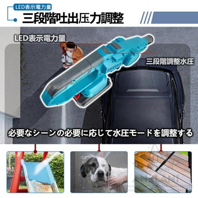 【12Mpa】 高圧洗浄機 コードレス 高水圧 業務用 50度の温水 6in1 強力噴射 軽量 充電式 21v マキタ バッテリー対応 自吸タイプ 水道接続 家庭用 3段階調整 2025