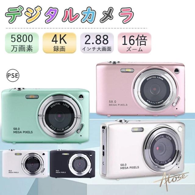 デジタルカメラ 4K 防塵 かわいい 5800万画素 高画質 軽量 2.88インチ 16倍ズーム 高倍率 手ぶれ補正 オートフォーカス ポータブル キッズカメラ 防塵 耐衝撃 子供用 子どもカメラ クリスマスプレゼント