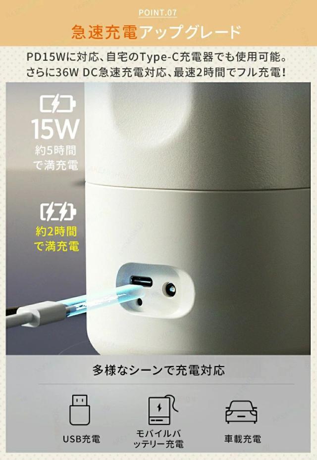 ポータブルケトル 充電式 電気水筒 電気ケトル 温度調節 持ち運び 漏れ 