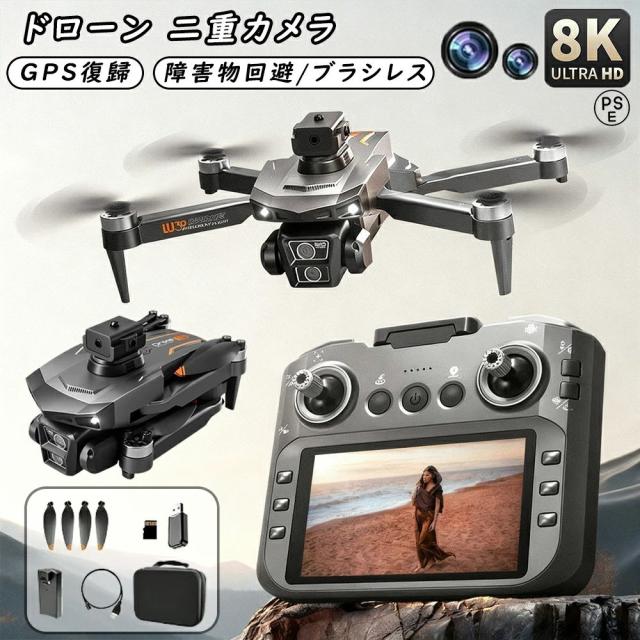 【最新ひな型】ド貸し付け金 写真器付き添い人 小型 二重写真器 GPS積み上げる 未経験者向け ド貸し付け金 ブラシレスモーター 映像映画化 お子さん向け 納める入れもの 全面的な差しさわりくぐり抜ける 高画質固定ディスク 高画質 高性能 折り畳み式 お子さん 生まれ落ちる日 差し上げ物 知育手あそび