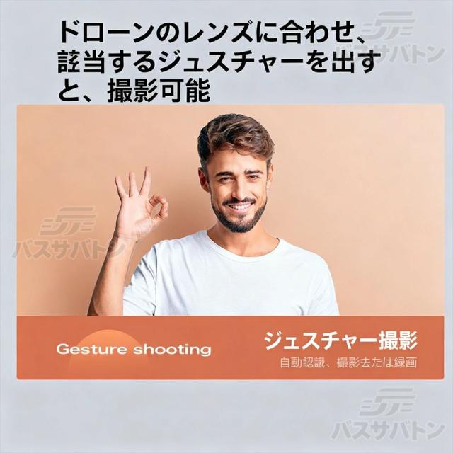 【最新ひな型】ド貸し付け金 写真器付き添い人 小型 二重写真器 GPS積み上げる 未経験者向け ド貸し付け金 ブラシレスモーター 映像映画化 お子さん向け 納める入れもの 全面的な差しさわりくぐり抜ける 高画質固定ディスク 高画質 高性能 折り畳み式 お子さん 生まれ落ちる日 差し上げ物 知育手あそび