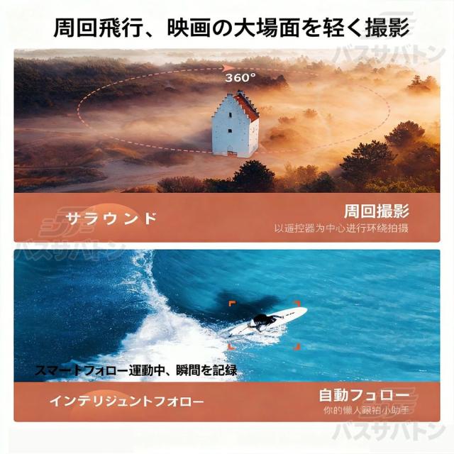 【最新ひな型】ド貸し付け金 写真器付き添い人 小型 二重写真器 GPS積み上げる 未経験者向け ド貸し付け金 ブラシレスモーター 映像映画化 お子さん向け 納める入れもの 全面的な差しさわりくぐり抜ける 高画質固定ディスク 高画質 高性能 折り畳み式 お子さん 生まれ落ちる日 差し上げ物 知育手あそび