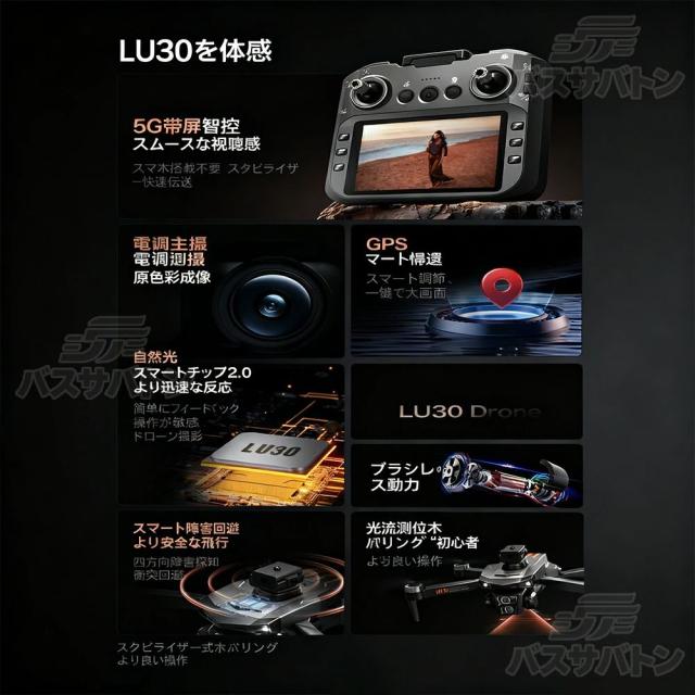 【最新ひな型】ド貸し付け金 写真器付き添い人 小型 二重写真器 GPS積み上げる 未経験者向け ド貸し付け金 ブラシレスモーター 映像映画化 お子さん向け 納める入れもの 全面的な差しさわりくぐり抜ける 高画質固定ディスク 高画質 高性能 折り畳み式 お子さん 生まれ落ちる日 差し上げ物 知育手あそび