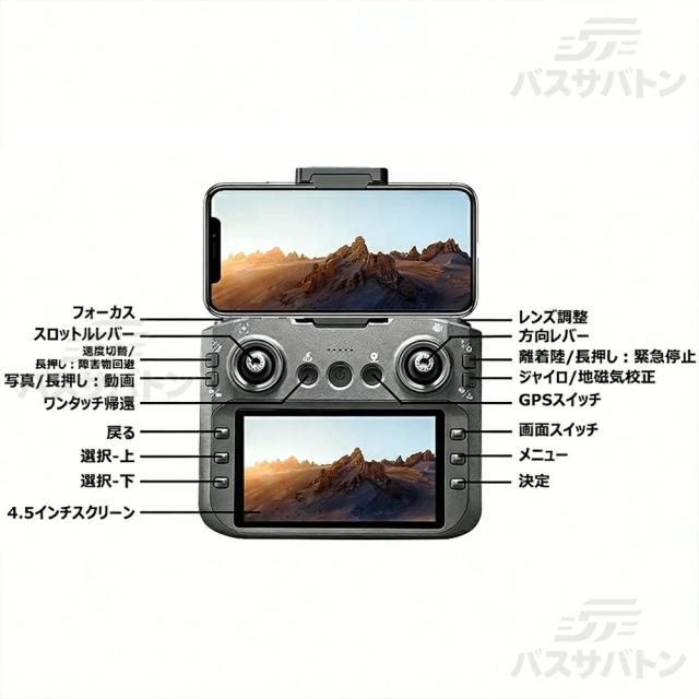【最新ひな型】ド貸し付け金 写真器付き添い人 小型 二重写真器 GPS積み上げる 未経験者向け ド貸し付け金 ブラシレスモーター 映像映画化 お子さん向け 納める入れもの 全面的な差しさわりくぐり抜ける 高画質固定ディスク 高画質 高性能 折り畳み式 お子さん 生まれ落ちる日 差し上げ物 知育手あそび