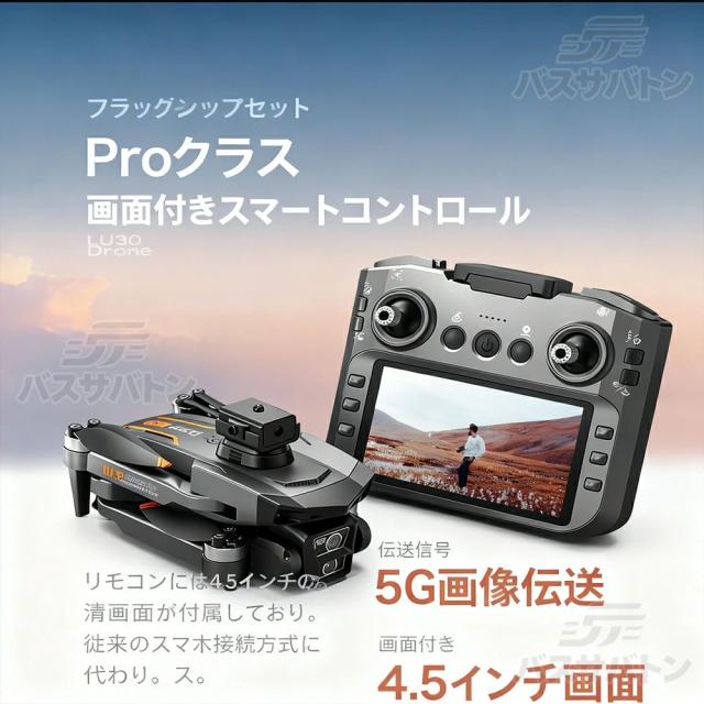 【最新ひな型】ド貸し付け金 写真器付き添い人 小型 二重写真器 GPS積み上げる 未経験者向け ド貸し付け金 ブラシレスモーター 映像映画化 お子さん向け 納める入れもの 全面的な差しさわりくぐり抜ける 高画質固定ディスク 高画質 高性能 折り畳み式 お子さん 生まれ落ちる日 差し上げ物 知育手あそび