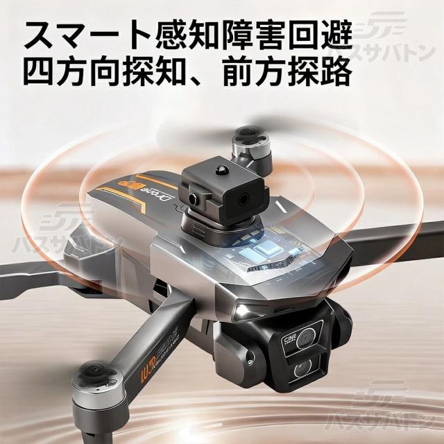 【最新ひな型】ド貸し付け金 写真器付き添い人 小型 二重写真器 GPS積み上げる 未経験者向け ド貸し付け金 ブラシレスモーター 映像映画化 お子さん向け 納める入れもの 全面的な差しさわりくぐり抜ける 高画質固定ディスク 高画質 高性能 折り畳み式 お子さん 生まれ落ちる日 差し上げ物 知育手あそび
