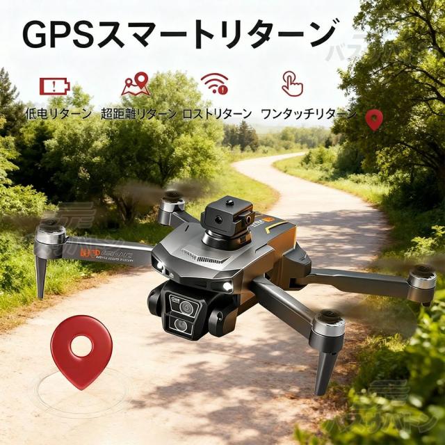 【最新ひな型】ド貸し付け金 写真器付き添い人 小型 二重写真器 GPS積み上げる 未経験者向け ド貸し付け金 ブラシレスモーター 映像映画化 お子さん向け 納める入れもの 全面的な差しさわりくぐり抜ける 高画質固定ディスク 高画質 高性能 折り畳み式 お子さん 生まれ落ちる日 差し上げ物 知育手あそび