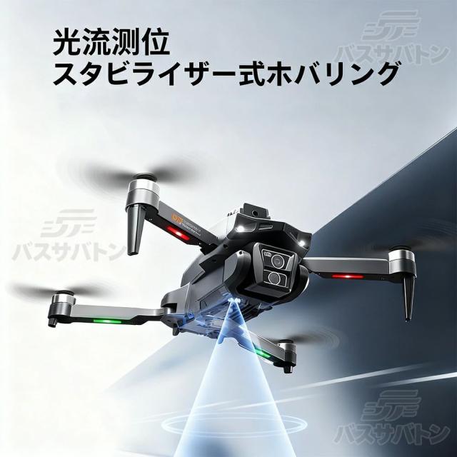 【最新ひな型】ド貸し付け金 写真器付き添い人 小型 二重写真器 GPS積み上げる 未経験者向け ド貸し付け金 ブラシレスモーター 映像映画化 お子さん向け 納める入れもの 全面的な差しさわりくぐり抜ける 高画質固定ディスク 高画質 高性能 折り畳み式 お子さん 生まれ落ちる日 差し上げ物 知育手あそび