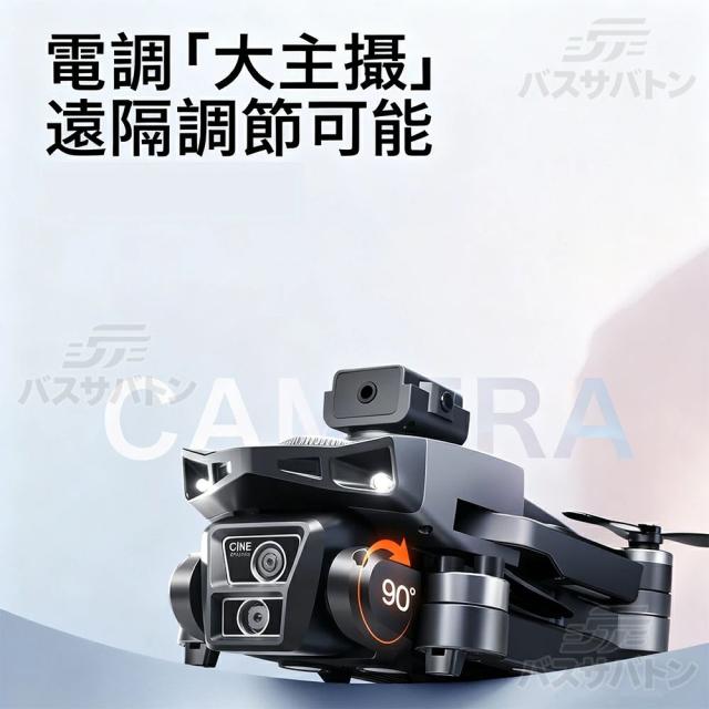 【最新ひな型】ド貸し付け金 写真器付き添い人 小型 二重写真器 GPS積み上げる 未経験者向け ド貸し付け金 ブラシレスモーター 映像映画化 お子さん向け 納める入れもの 全面的な差しさわりくぐり抜ける 高画質固定ディスク 高画質 高性能 折り畳み式 お子さん 生まれ落ちる日 差し上げ物 知育手あそび