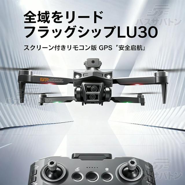 【最新ひな型】ド貸し付け金 写真器付き添い人 小型 二重写真器 GPS積み上げる 未経験者向け ド貸し付け金 ブラシレスモーター 映像映画化 お子さん向け 納める入れもの 全面的な差しさわりくぐり抜ける 高画質固定ディスク 高画質 高性能 折り畳み式 お子さん 生まれ落ちる日 差し上げ物 知育手あそび