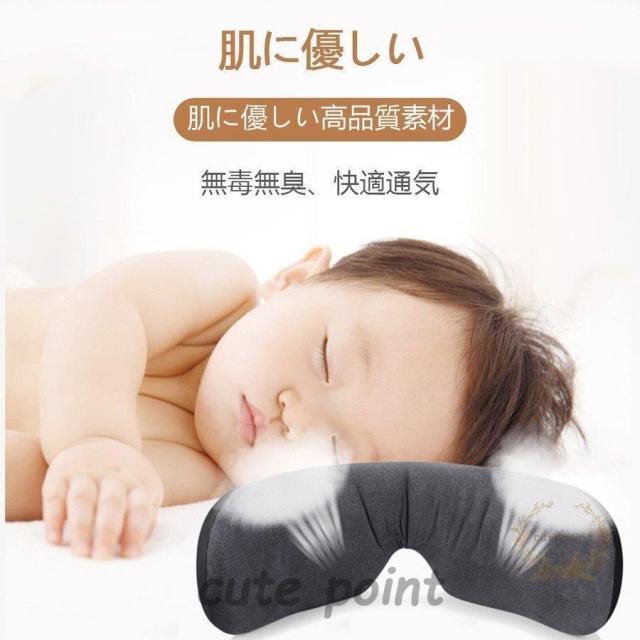 アイマッサージャー 目元マッサージャー 目のマッサージ機 ホットアイマスク マッサージ器 疲労を和らげる 音楽機能 通気性高い 温熱 振動 Bluetooth対応_7