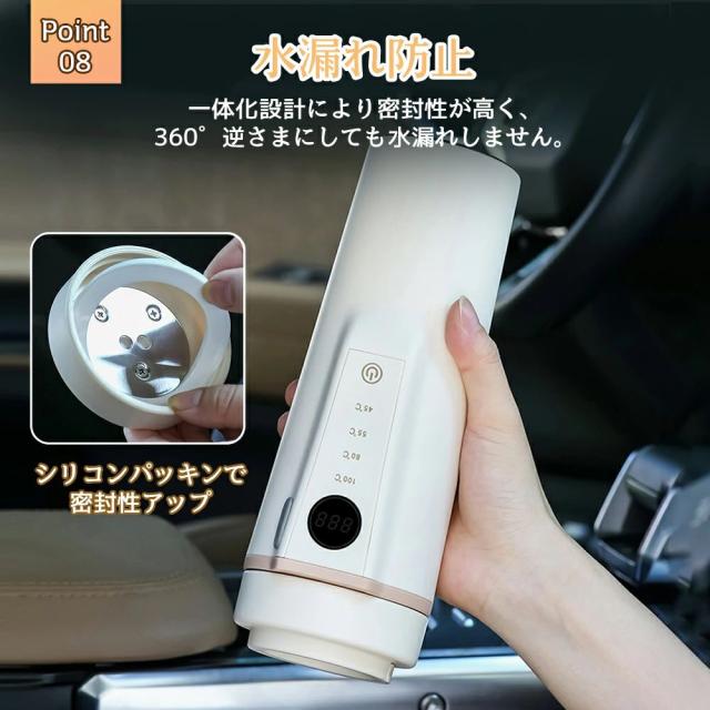 車載 電気ケトル ポータブル 車用 電気ケトル 持ち運び 携帯 湯沸かし