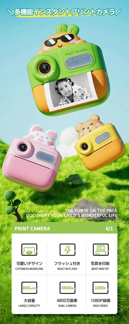 子供プリントカメラ 4800万画素 印刷カメラ トイカメラ キッズデジタルカメラ 1080P FHD動画 キッズプリントカメラ フレーム 感熱紙３巻 Type-C充電 小学生 幼稚園生 ギフト 知育玩具 プレゼント クリスマス プリンターカメラ_1