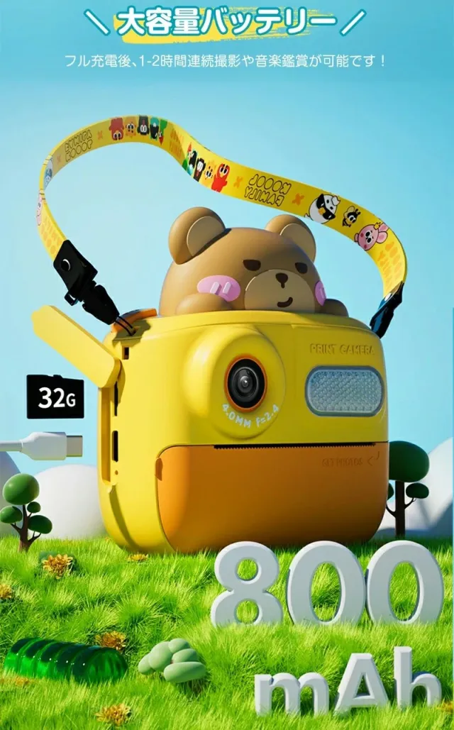 子供プリントカメラ 4800万画素 印刷カメラ トイカメラ キッズデジタルカメラ 1080P FHD動画 キッズプリントカメラ フレーム 感熱紙３巻 Type-C充電 小学生 幼稚園生 ギフト 知育玩具 プレゼント クリスマス プリンターカメラ_10