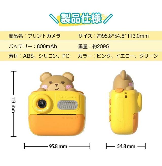 子供プリントカメラ 4800万画素 印刷カメラ トイカメラ キッズデジタルカメラ 1080P FHD動画 キッズプリントカメラ フレーム 感熱紙３巻 Type-C充電 小学生 幼稚園生 ギフト 知育玩具 プレゼント クリスマス プリンターカメラ_12